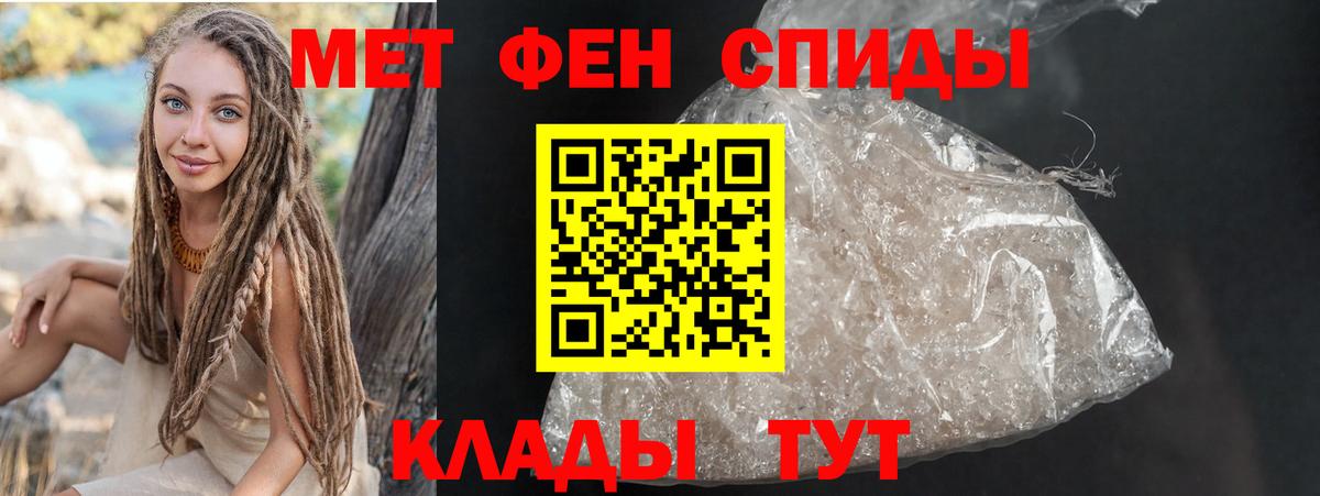 Амфетамин  Amphetamine VHQ  Amphetamine  Ступино  Вход с VPN 