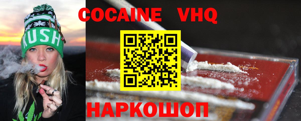Кокаин Боливия Ступино
