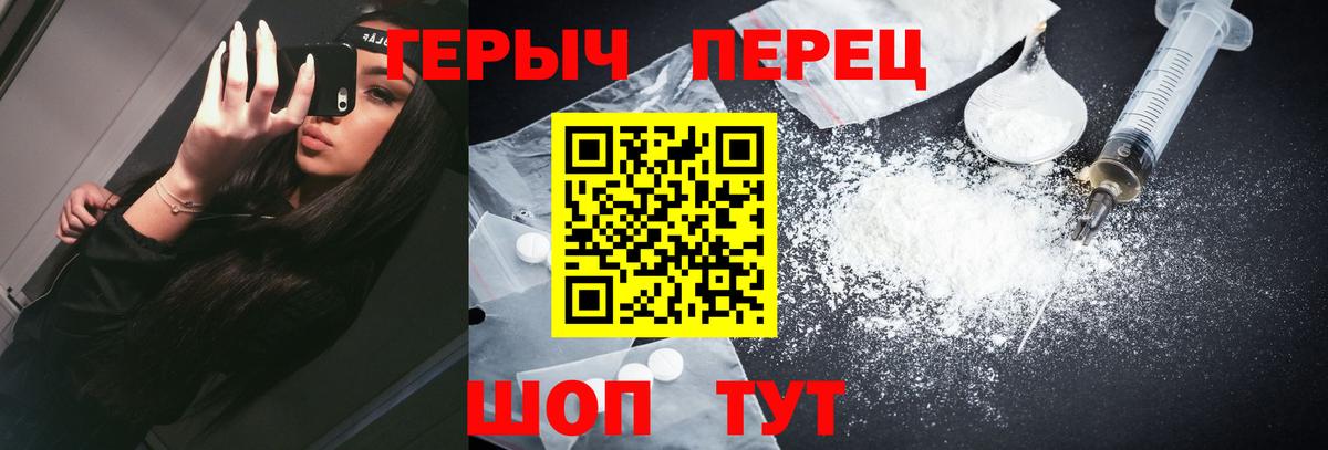 Ступино  Героин гречка  Вход с VPN 