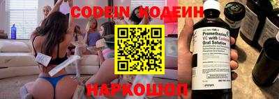 а пвп мука Новозыбков