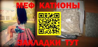 а пвп мука Новозыбков