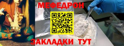 а пвп мука Новозыбков