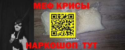 а пвп мука Новозыбков