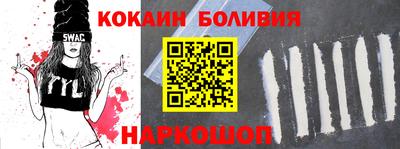 a pvp Новокубанск