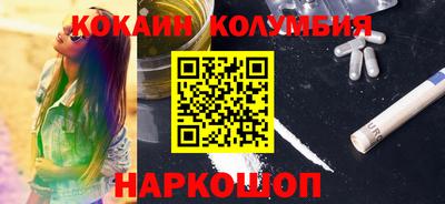 а пвп мука Новозыбков