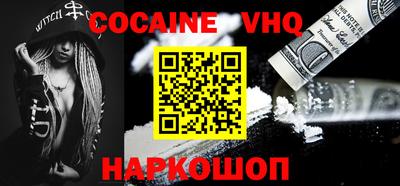 а пвп мука Новозыбков