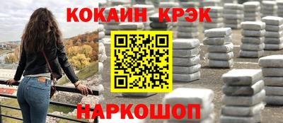 a pvp Новокубанск