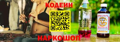 COCAINE Новодвинск