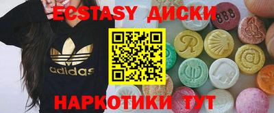 а пвп мука Новозыбков