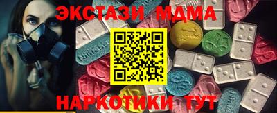 а пвп мука Новозыбков
