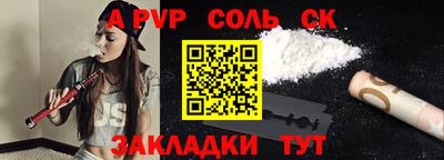 COCAINE Новодвинск
