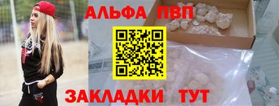 COCAINE Новодвинск