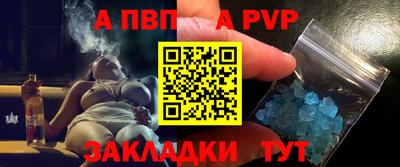 COCAINE Новодвинск