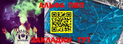 a pvp Новокубанск
