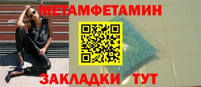а пвп мука Новозыбков