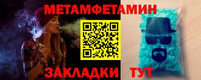 а пвп мука Новозыбков