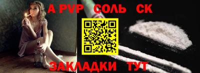 COCAINE Новодвинск