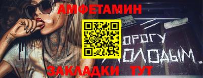 COCAINE Новодвинск