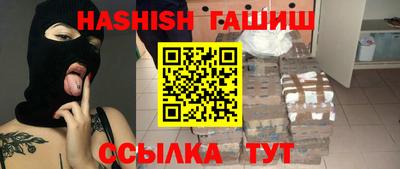 а пвп мука Новозыбков