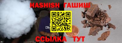 а пвп мука Новозыбков