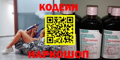 COCAINE Новодвинск
