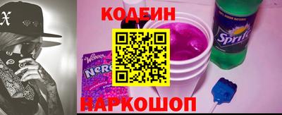 а пвп мука Новозыбков