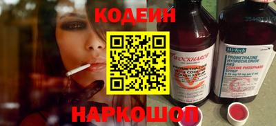 COCAINE Новодвинск