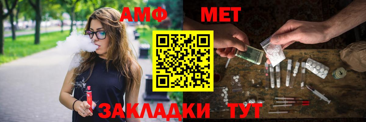 Ступино  МЕТАМФЕТАМИН витя  Вход с VPN 