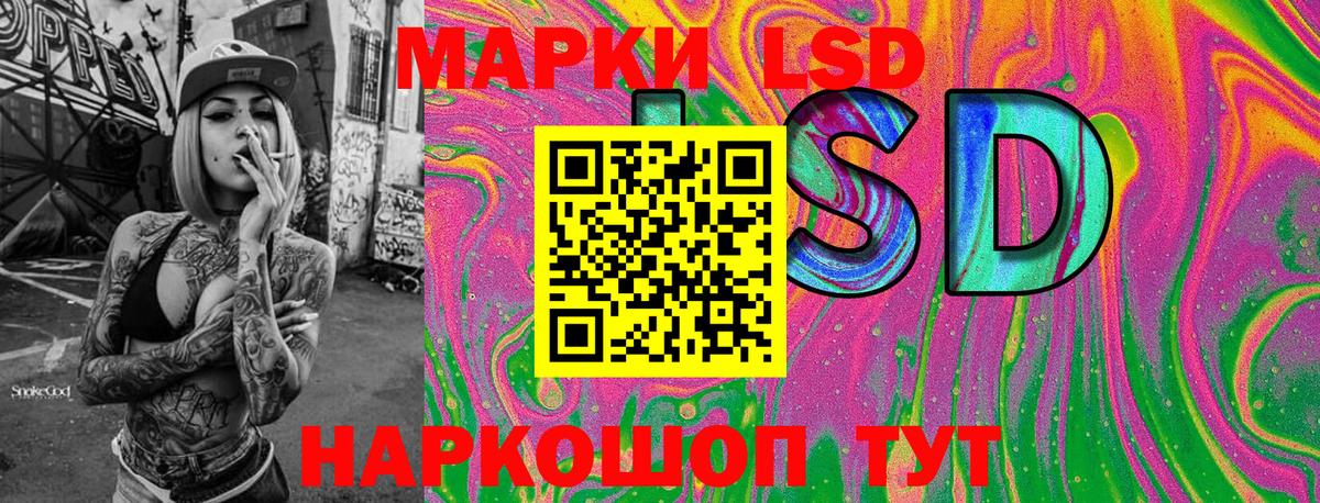 Марки 25I-NBOMe 1,5мг Ступино