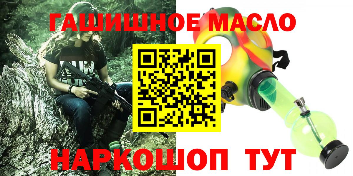ТГК вейп Ступино