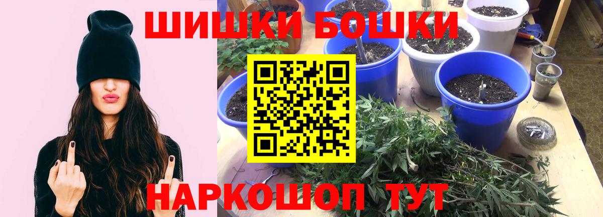 МАРИХУАНА план Ступино